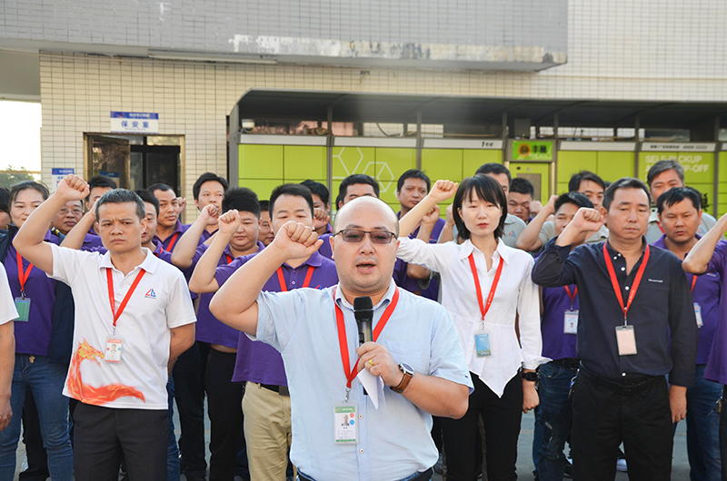 Longguang all business units to carry out quality oath